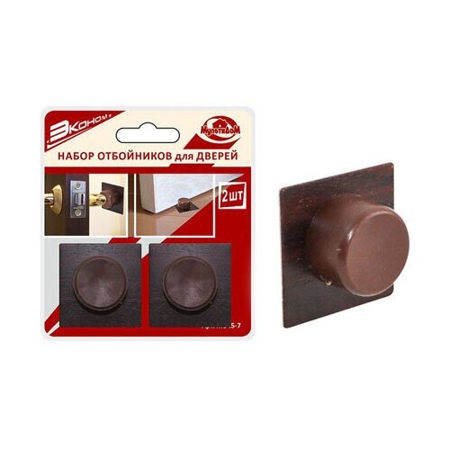 Бампер дверной самоклеющийся коричневый 2шт 861₽