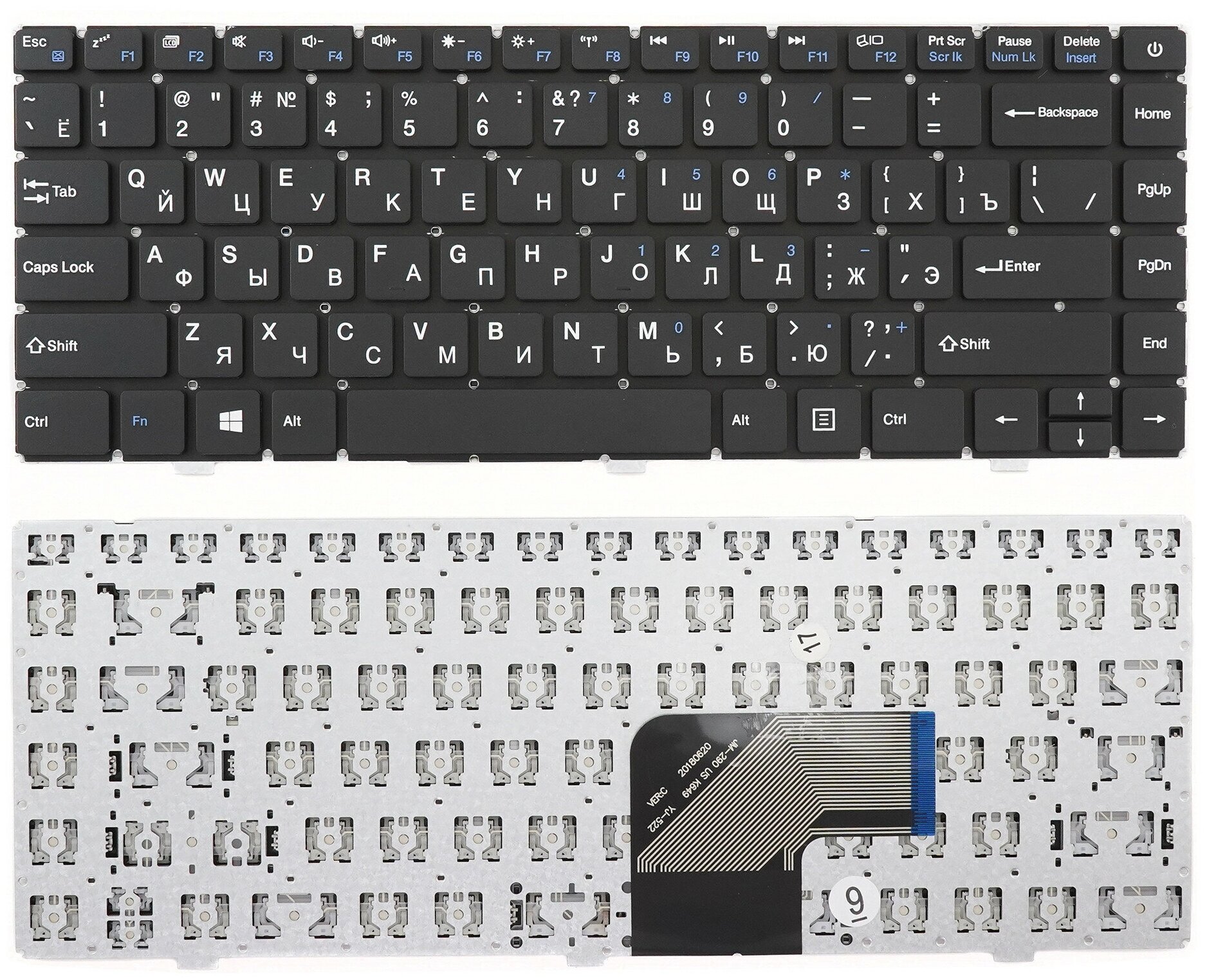 Клавиатура для ноутбука Prestigio SmartBook 133S черная, без рамки