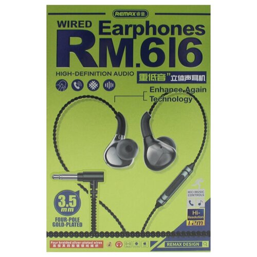 Наушники MP3 Remax RM-616 черный 110000₽