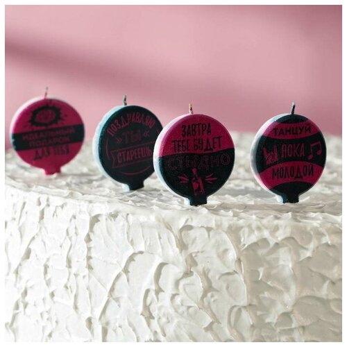 фото Набор свечей 4 штук "с днём рождения, с приколом, подколом, розово чёрные тона", 4×4.4 см mikimarket