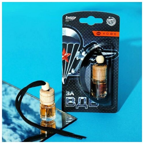 фото Ароматизатор на зеркало в бутылочке "за вдв" кофе сима-ленд