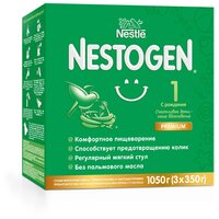 Лучшие Молочные смеси Nestogen (Nestlé) 1 ступени