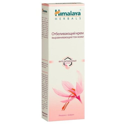 Купить Крем отбеливающий, выравнивающий тон кожи лица Хималая Radiant Glow Fairness Cream Himalaya 50 гр., Himalaya Herbals