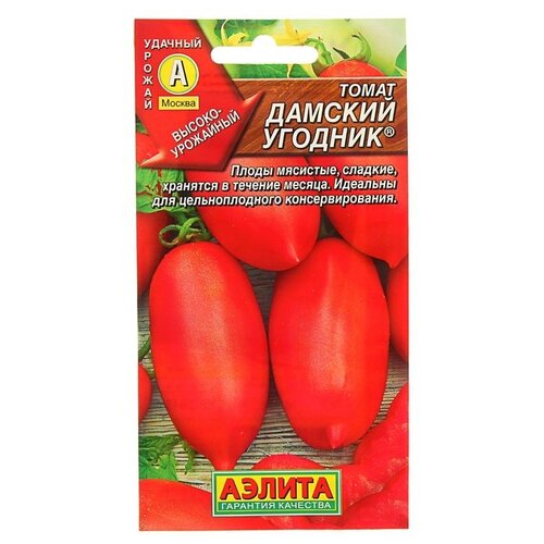 Семена Агрофирма АЭЛИТА Томат Дамский угодник семена томат аэлита дамский угодник раннеспелый 0 1 г 2 шт