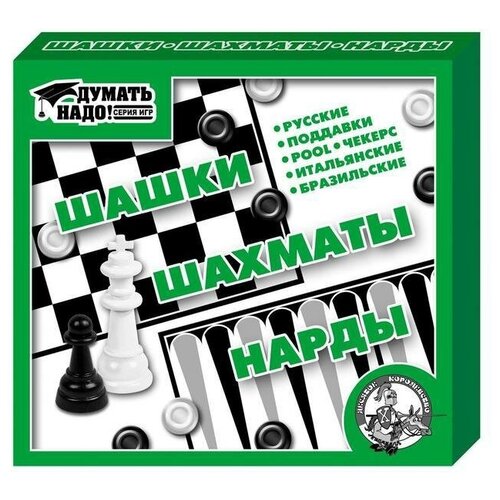 Набор настольных игр 3-в-1 Десятое королевство Шашки, шахматы и нарды, пластиковые (1451), 10шт. шашки пластиковые китай