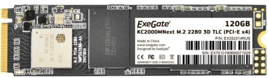 SSD диск Exegate KC2000MNext 120 Gb M.2 2280 3D TLC (PCI-E x4)