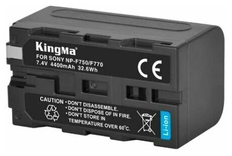 Аккумулятор для Sony NP-F750 KingMa 4400mAh