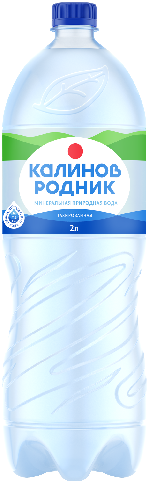 Вода минеральная природная питьевая столовая "Калинов Родник". Газированная. Гидрокарбонатная магниево-кальциевая. 2 л. ПЭТ - фотография № 2