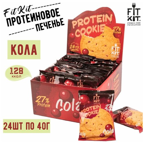 Fit Kit Protein Cookie, упаковка 24шт по 40г (кола) fit kit protein cookie упаковка 24шт по 40г леденец