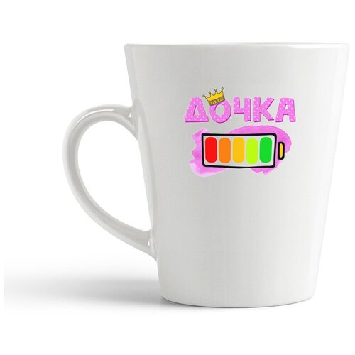 фото Кружка-латте coolpodarok дочка батарейка