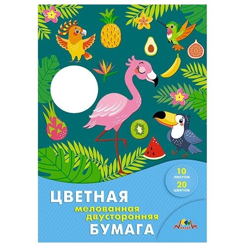 цветная бумага яркие тропики апплика a4 10 л 20 цв 10 л Цветная бумага Яркие тропики Апплика, A4, 10 л., 20 цв. 10 л.
