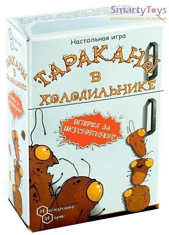 Настольная игра Нескучные игры Тараканы в холодильнике - фото №14