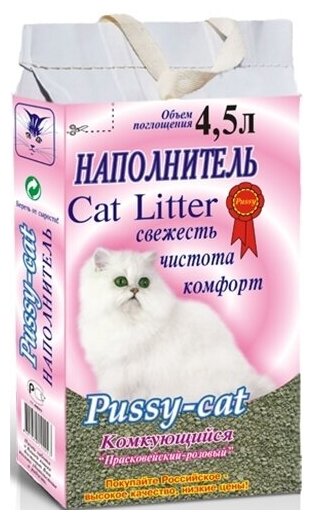 Pussy-cat 4,5л х 3шт комкующийся "Прасковейский розовый" наполнитель - фотография № 3