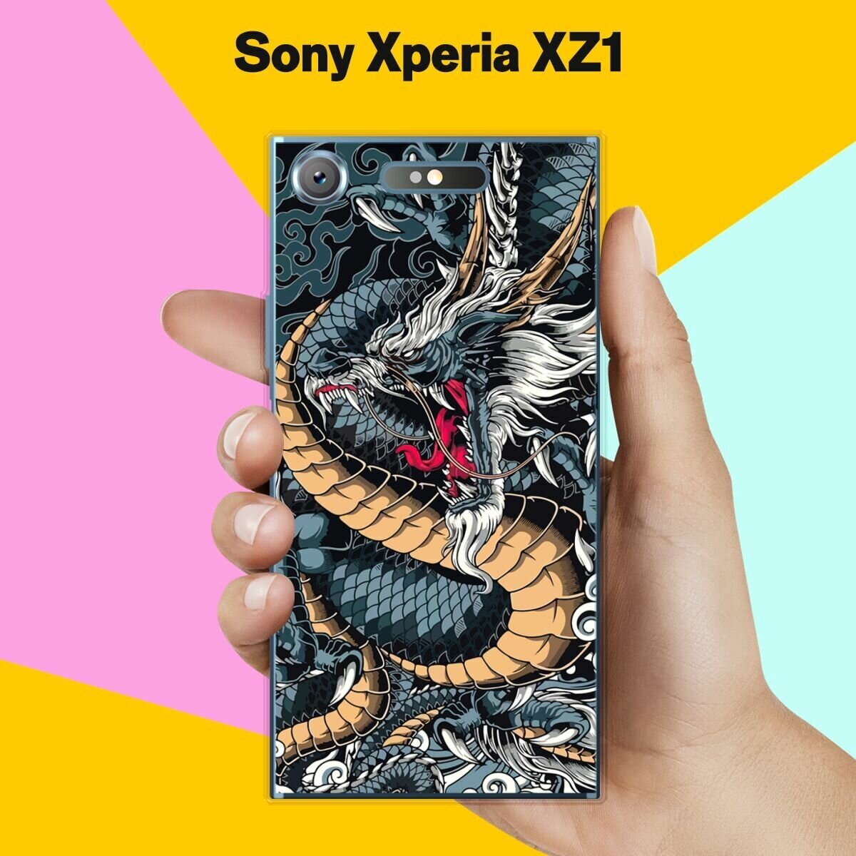 Силиконовый чехол на Sony Xperia XZ1 Дракон / для Сони Иксперия ИксЗ 1