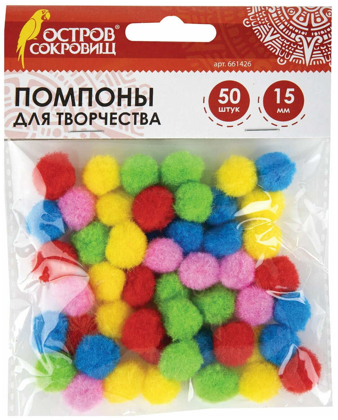 Помпоны остров сокровищ 661426, комплект 12 шт.