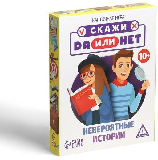 Карточная игра «Скажи ДА или НЕТ. Невероятные истории», 35 карт