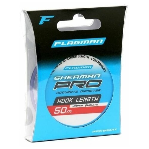 Леска для рыбалки FLAGMAN Sherman PRO Hook Length 50м; 0,148мм (1,95кг)