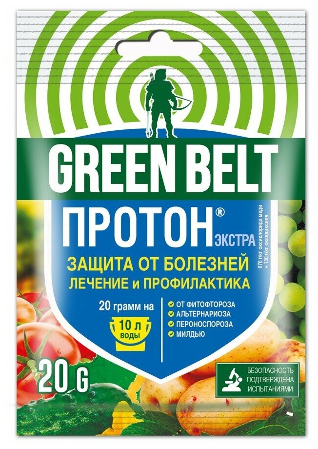 Green Belt Антисептическое средство Медный купорос