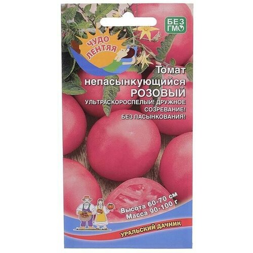Семена Томат Непасынкующийся Розовый, 20 шт 10 упаковок семена томат непасынкующийся розовый 20 шт 4 пачки