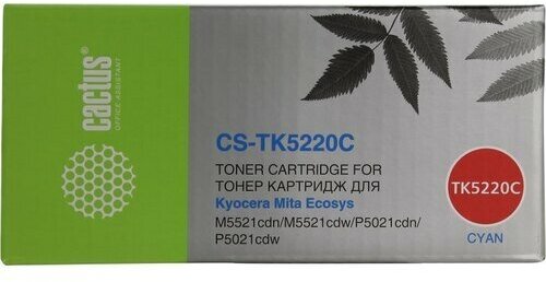 картридж Sakura TK5220C - фото №7