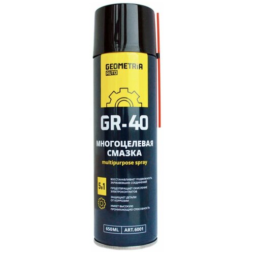 Смазка универсальная проникающая для автомобиля, замков. GR-40 