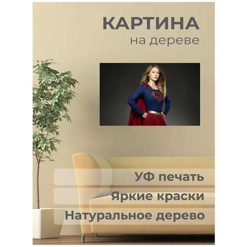 Интерьерная картина на дереве 