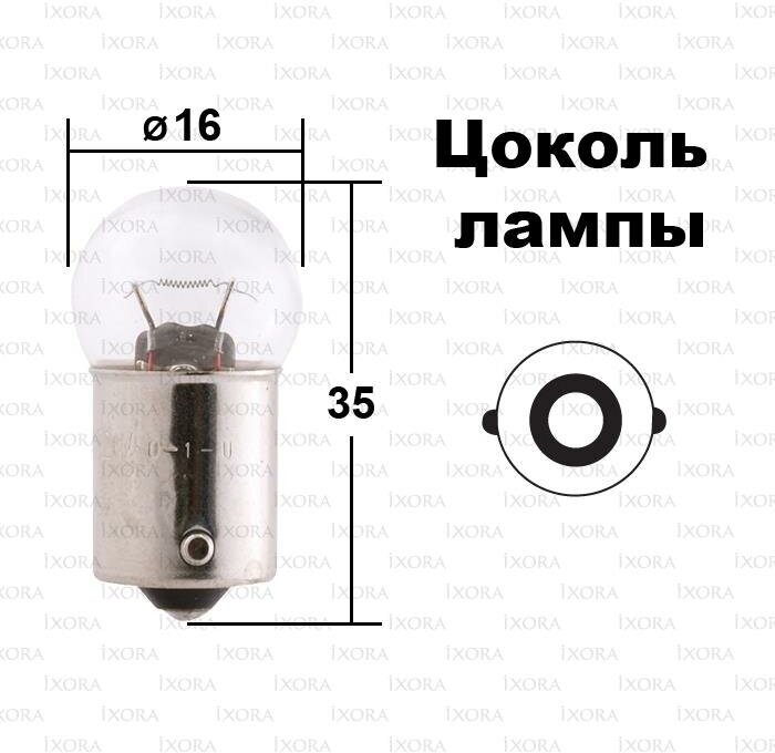 PHILIPS Лампа периферийная R10W 12V 10W Коробка 1 шт. 12814CP