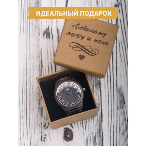фото Наручные часы giftree мужские подарочные наручные часы feelwood из дерева от giftree с гравировкой "любимому мужу и папе", коричневый