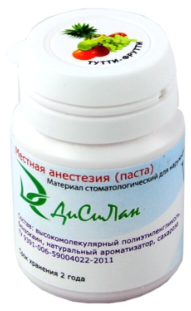 Материал стоматологический для наружного применения Дисилан Тутти Фрутти 30 мл. паста