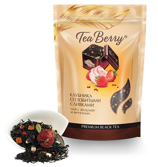 Чай черный листовой Tea Berry "Клубника со взбитыми сливками" 170 гр. (doypack)