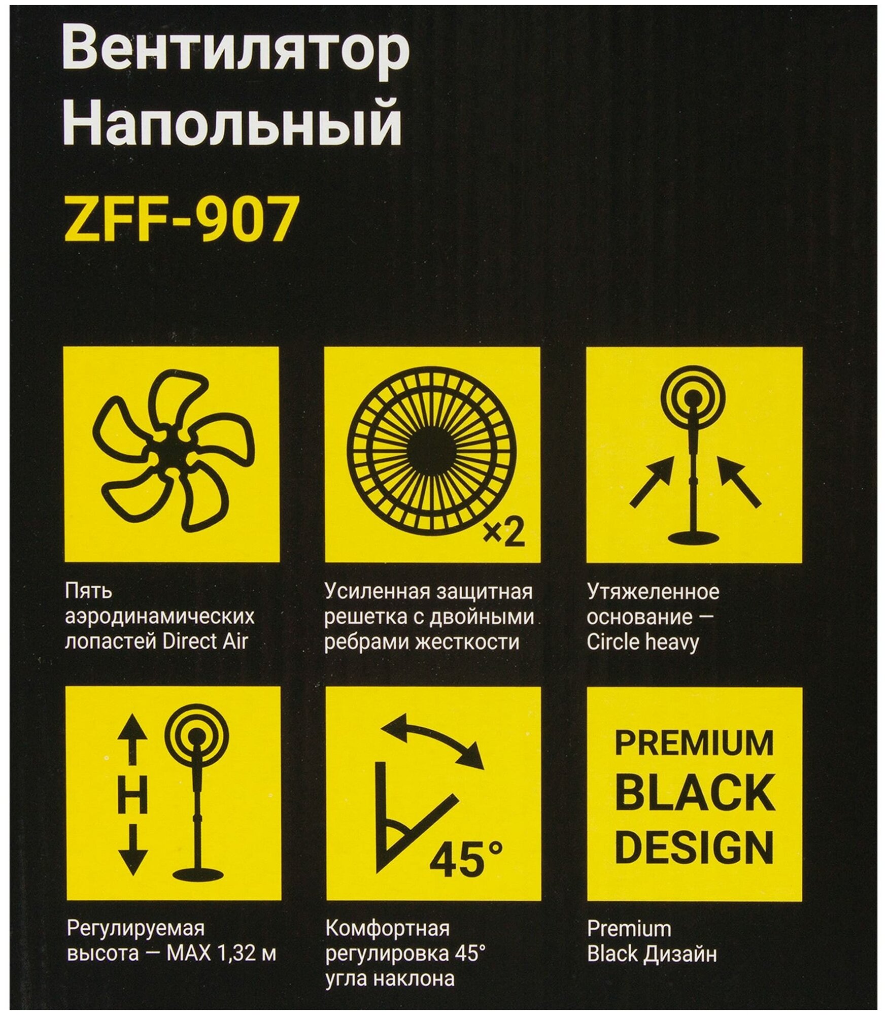 Вентилятор Zanussi ZFF 907 . - фотография № 10