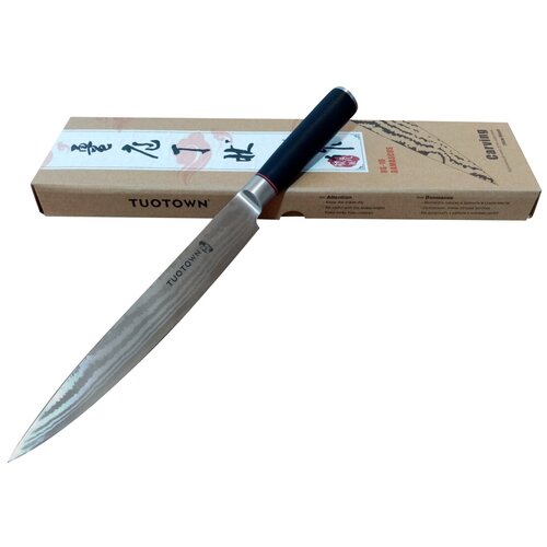 Нож кухонный для нарезки Слайсер 20 см. Tuotown, серия FT + силиконовая прихватка-коврик для кухни!