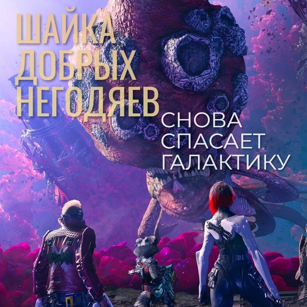 Игра Square Enix для PS4 / PS5 - фото №2
