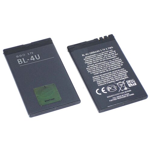 Аккумуляторная батарея BL-4U для Nokia 8800 Arte/206/206 Dual/3120/5250/5330/5530/C5-03/E66/E75 аккумулятор для nokia bl 4u