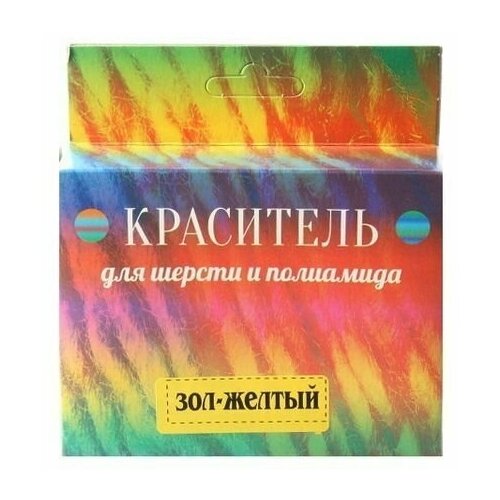 Краситель для шерсти, технохим, золотисто-желтый