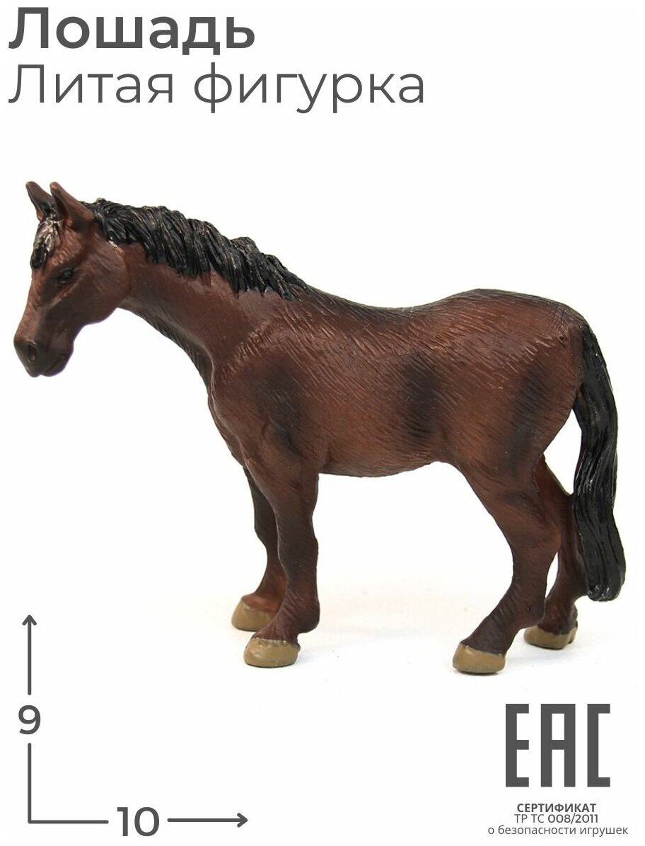 Фигурка лошадь игрушка коллекционная для детей, темно-коричневая/ Фигурки животных / Лошадка, Конь