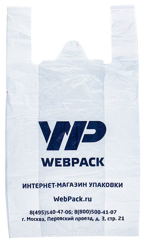 Пакет Майка 28см(+14)*50см, 20мкм, белый, Web-pack, 100 шт.