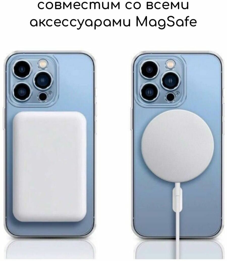 Чехол на iPhone 13 Pro Айфон 13 Про MagSafe Магнитный