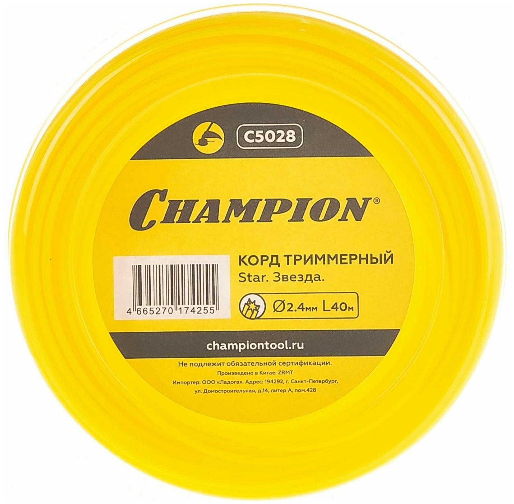 Корд триммерный CHAMPION 2.4 мм, звезда. Леска для триммера Star. Струна для косы и газонокосилки в мотке. C5028