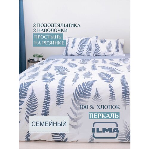 белый, серый
