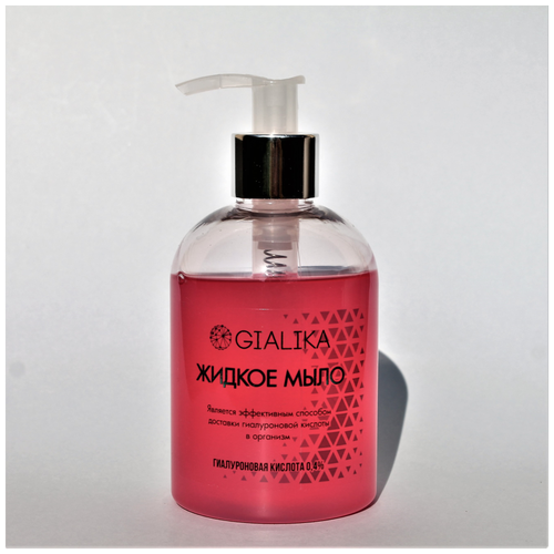 Жидкое мыло с гиалуроновой кислотой 0.4% Gialika Liquid soap with hyaluronic acid 0.4% 250мл.