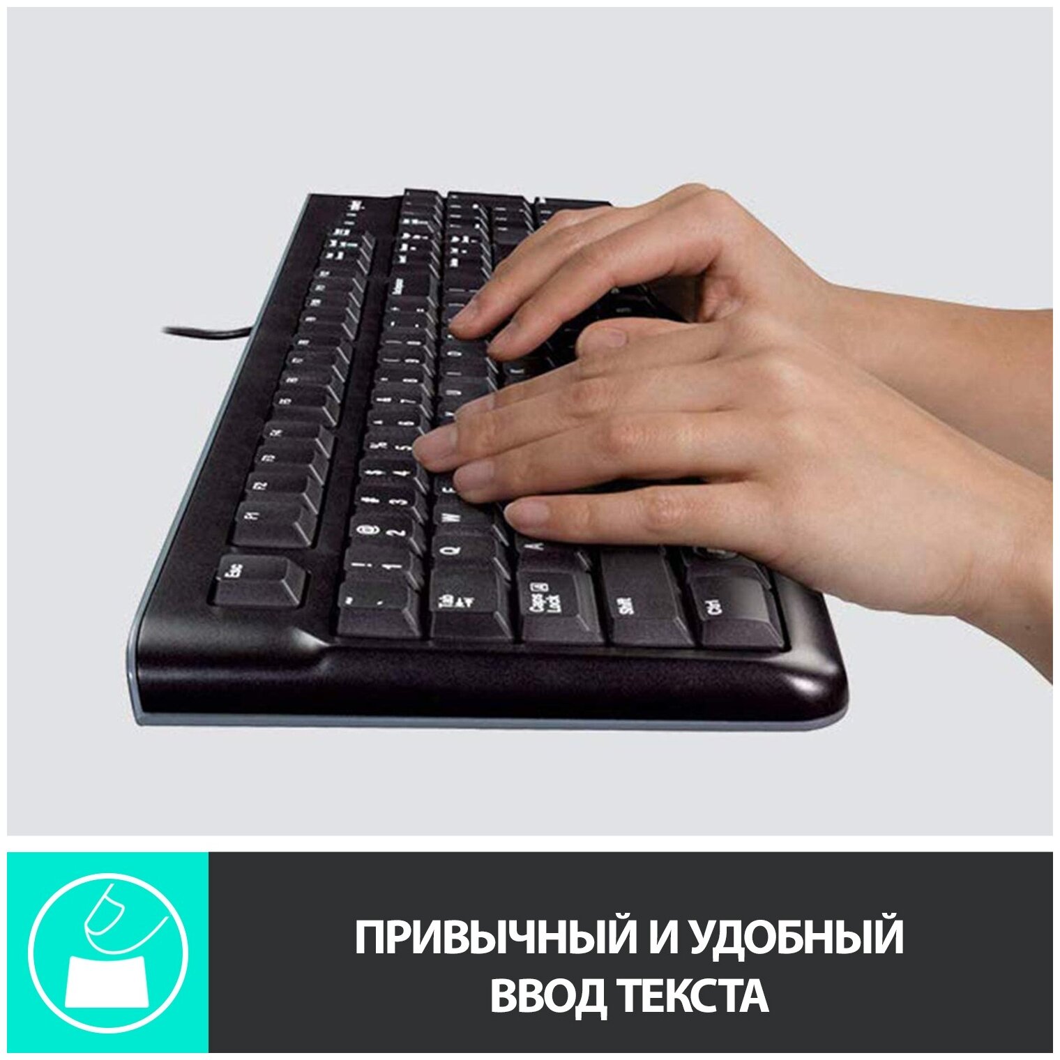 Клавиатура Logitech K120