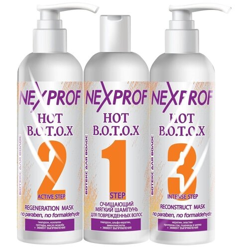 фото Nexprof процедура из 3 шагов hot botox, 200 мл, бутылка