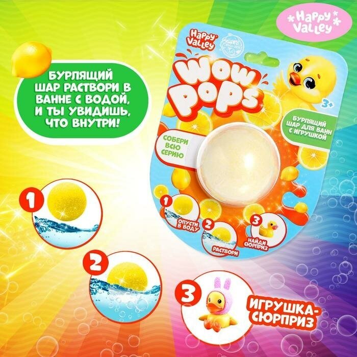 Игрушка-сюрприз WoW-pops