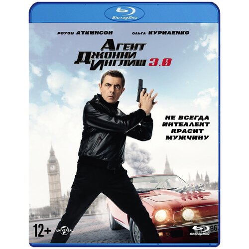 Агент Джонни Инглиш 3.0 (Blu-ray) секретный агент blu ray