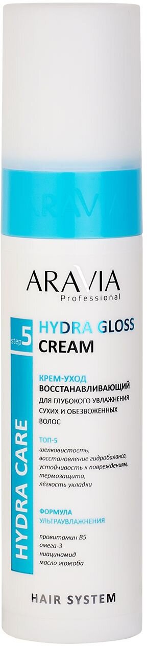 "ARAVIA Professional" Крем-уход восстанавливающий для глубокого увлажнения сухих волос, 250 мл