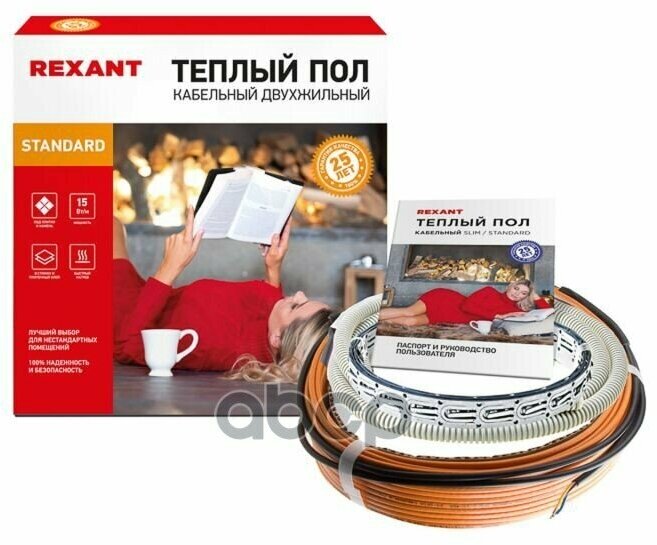 Теплый Пол Standard Rnd 50750 (750Вт/50 М/ S Обогрева, М2 4,76,3) (Двух Жильный) Rexant 51-0516-3 REXANT арт. 51-0516-3