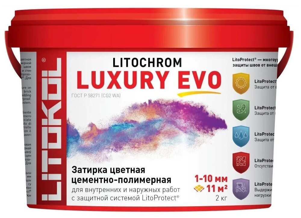 Цементно-полимерная затирка LITOCHROM LUXURY EVO LLE.205 жасмин 2 кг