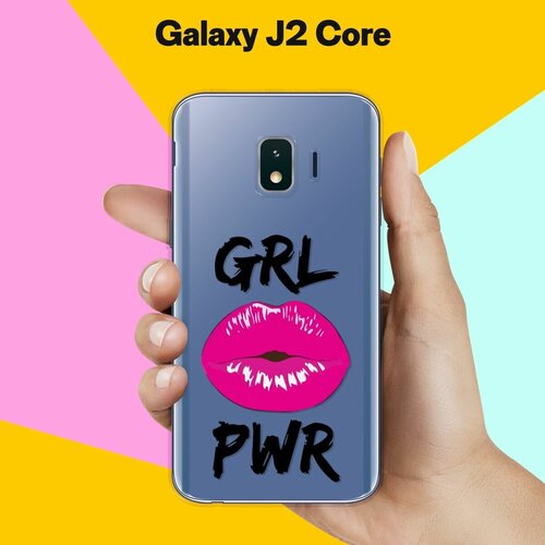 Силиконовый чехол на Samsung Galaxy J2 Core Girl Power / для Самсунг Галакси Джей 2 Кор силиконовый чехол на samsung galaxy j2 core планеты шары для самсунг галакси джей 2 кор