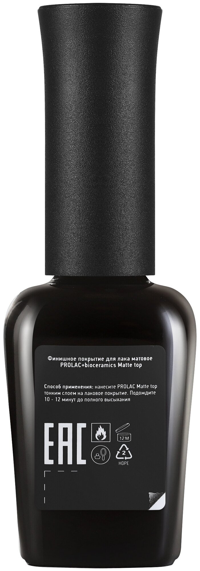 IQ BEAUTY Покрытие финишное для лака профессиональное матовое / Matte top PROLAC + bioceramics 12.5 мл - фото №2